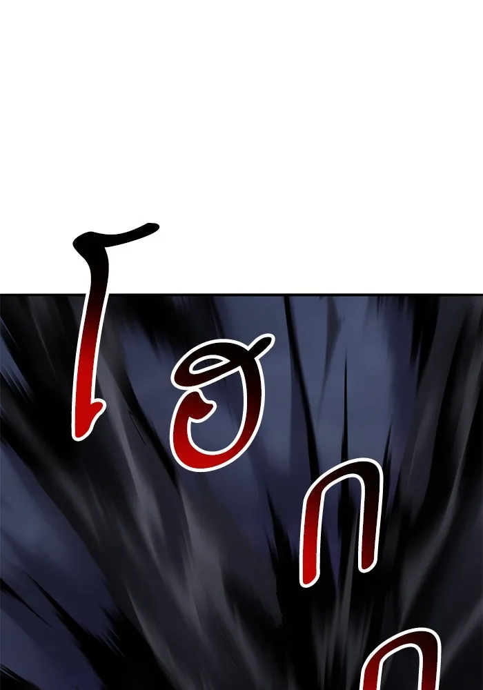 ยอดคนเลเวลทะลุ ตอนที่ 76 การฟื้นตัวของซิส รูปที่ 125