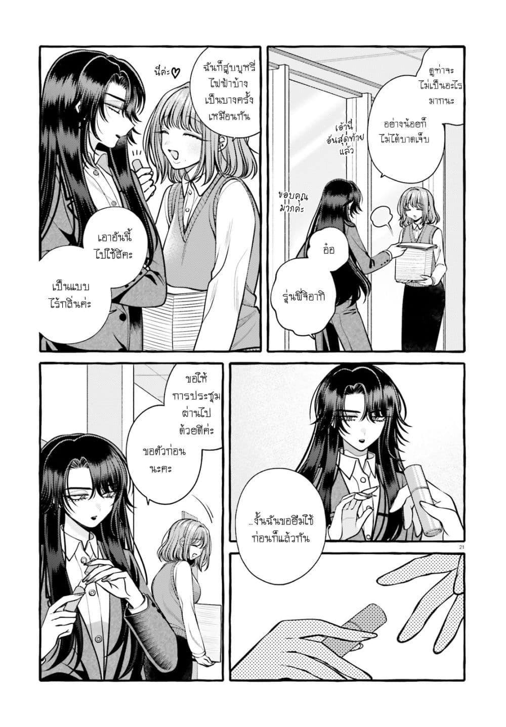 Manga-lc-com อ่านมังงะ อ่านการ์ตูน ออนไลน์ ฟรี Kono Koi, Ittan Mochikaerasete Itadakimasu! ตอนที่ 1 2 3 4 5 6 7 8 9 10 11 12 13 14 ฟรี ไม่มีโฆษณา Manga-lc - อ่าน มังงะ อ่าน การ์ตูน ออนไลน์ อ่านมังงะ ฟรี