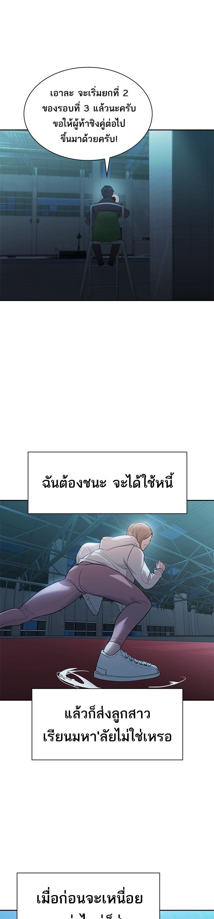 Manga-lc-com อ่านมังงะ อ่านการ์ตูน ออนไลน์ ฟรี The World Is Money and Power กลโกงโลกพนัน ตอนที่ 1 2 3 4 5 6 7 8 9 10 11 12 13 14 ฟรี ไม่มีโฆษณา Manga-lc - อ่าน มังงะ อ่าน การ์ตูน ออนไลน์ อ่านมังงะ ฟรี