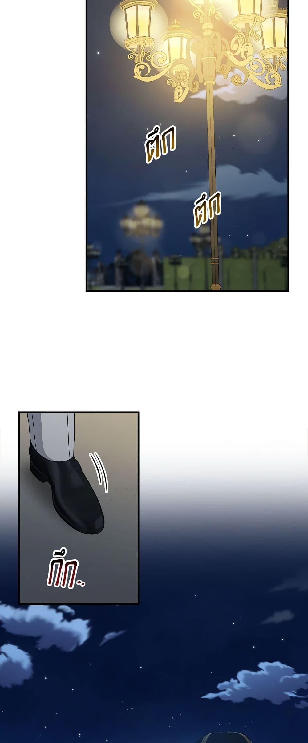 Manga-lc-com อ่านมังงะ อ่านการ์ตูน ออนไลน์ ฟรี Duchess in the Glass House ตอนที่ 1 2 3 4 5 6 7 8 9 10 11 12 13 14 ฟรี ไม่มีโฆษณา Manga-lc - อ่าน มังงะ อ่าน การ์ตูน ออนไลน์ อ่านมังงะ ฟรี