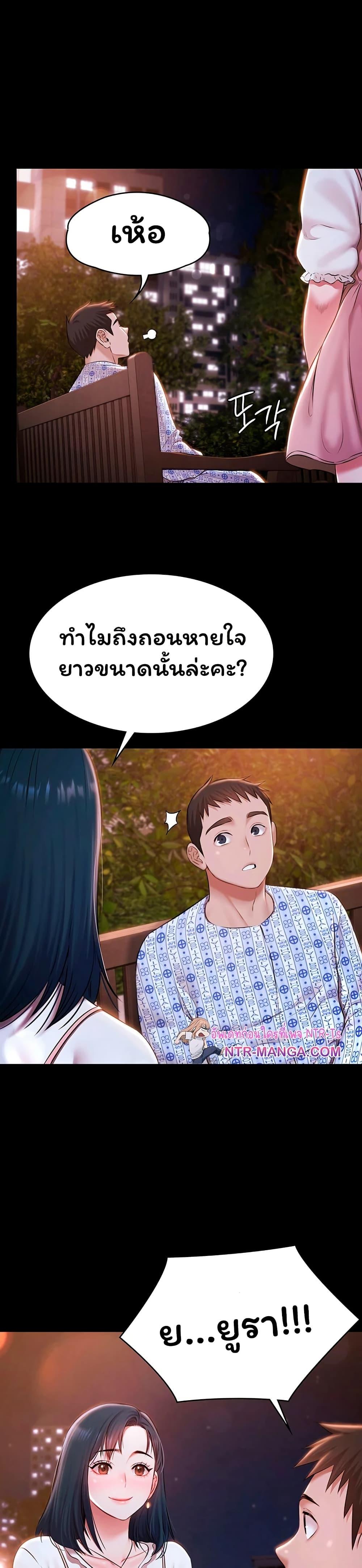 Doujin-Lc- อ่าน โดจิน มังฮวา เกาหลี ญี่ปุ่น จีน แปลไทย Pool Party ตอนที่ 1 2 3 4 5 6 7 8 9 10 11 12 13 14 ฟรี ไม่มีโฆษณา อ่าน โดจิน Manhwa เกาหลี ญี่ปุ่น จีน เรามีครบ คัดมาให้เน้นๆ โดจิน 18+ รับประกันความฟินโดย  Doujin Lc