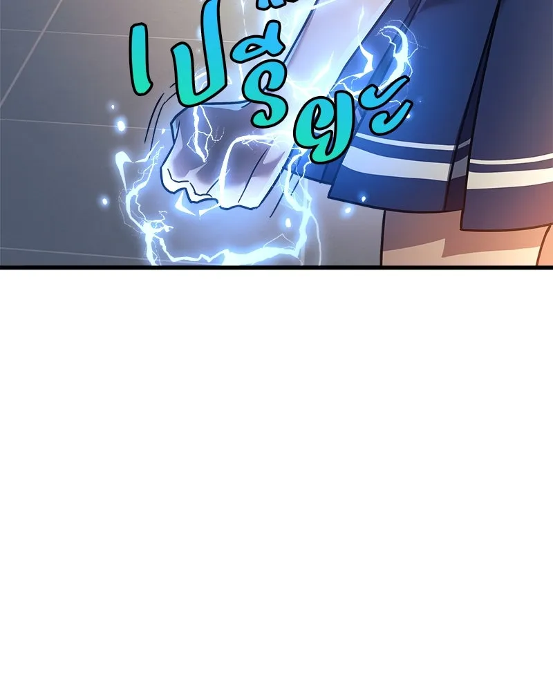 สัปดาห์นี้งดอัปตอนใหม่ ตอนที่ 1 รูปที่ 50