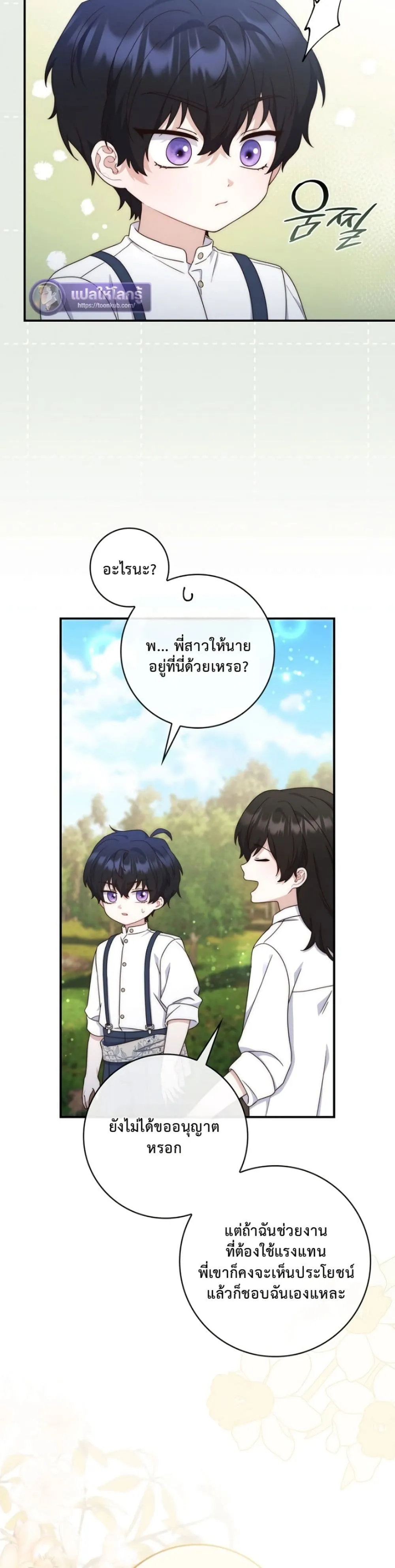 Manga-lc-com อ่านมังงะ อ่านการ์ตูน ออนไลน์ ฟรี The Emperor’s Marriage Scam ตอนที่ 1 2 3 4 5 6 7 8 9 10 11 12 13 14 ฟรี ไม่มีโฆษณา Manga-lc - อ่าน มังงะ อ่าน การ์ตูน ออนไลน์ อ่านมังงะ ฟรี