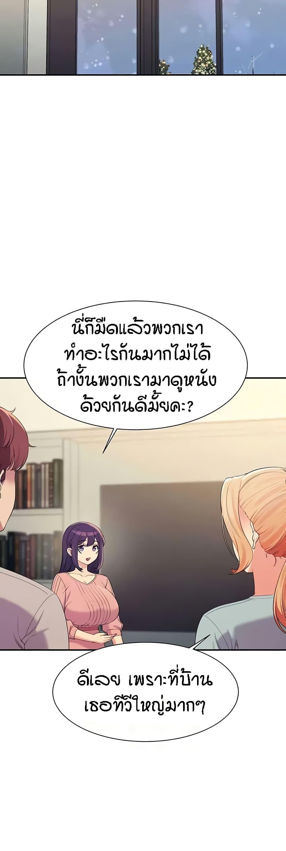 Doujin-Lc- อ่าน โดจิน มังฮวา เกาหลี ญี่ปุ่น จีน แปลไทย Is There No Goddess in My College ตอนที่ 1 2 3 4 5 6 7 8 9 10 11 12 13 14 ฟรี ไม่มีโฆษณา อ่าน โดจิน Manhwa เกาหลี ญี่ปุ่น จีน เรามีครบ คัดมาให้เน้นๆ โดจิน 18+ รับประกันความฟินโดย  Doujin Lc