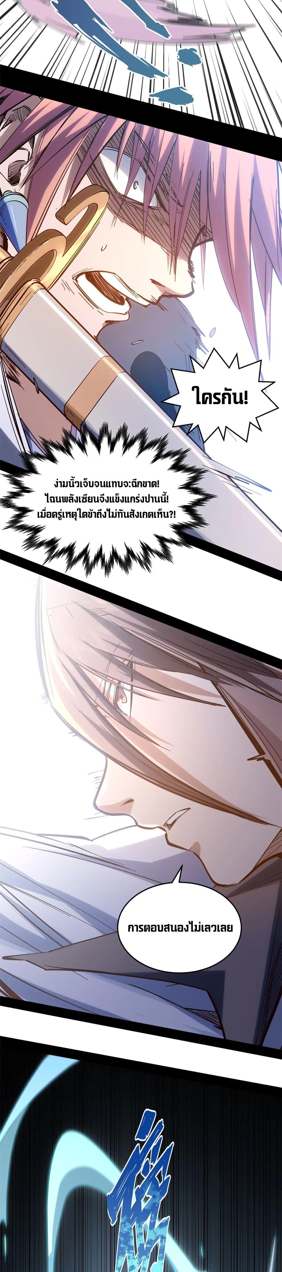 Manga-lc-com อ่านมังงะ อ่านการ์ตูน ออนไลน์ ฟรี Top Tier Providence ตอนที่ 1 2 3 4 5 6 7 8 9 10 11 12 13 14 ฟรี ไม่มีโฆษณา Manga-lc - อ่าน มังงะ อ่าน การ์ตูน ออนไลน์ อ่านมังงะ ฟรี