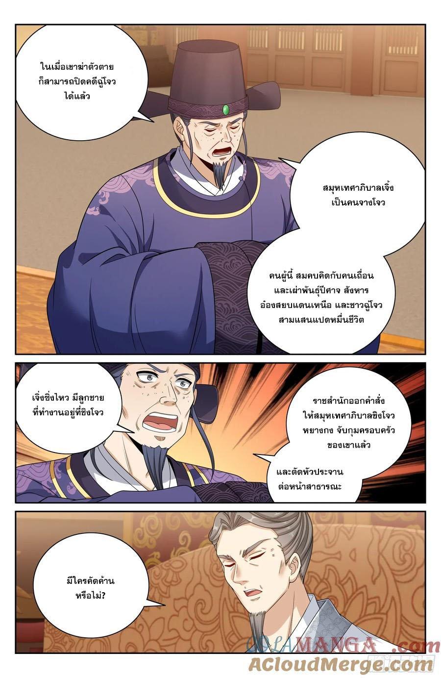 Manga-lc-com อ่านมังงะ อ่านการ์ตูน ออนไลน์ ฟรี Nightwatcher ตอนที่ 1 2 3 4 5 6 7 8 9 10 11 12 13 14 ฟรี ไม่มีโฆษณา Manga-lc - อ่าน มังงะ อ่าน การ์ตูน ออนไลน์ อ่านมังงะ ฟรี