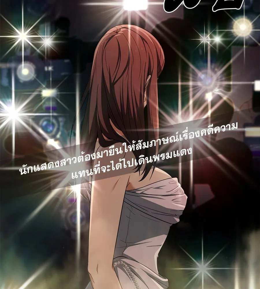 คอลเซ็นเตอร์เปลี่ยนชีวิต ตอนที่ 11 การไล่ล่า รูปที่ 62