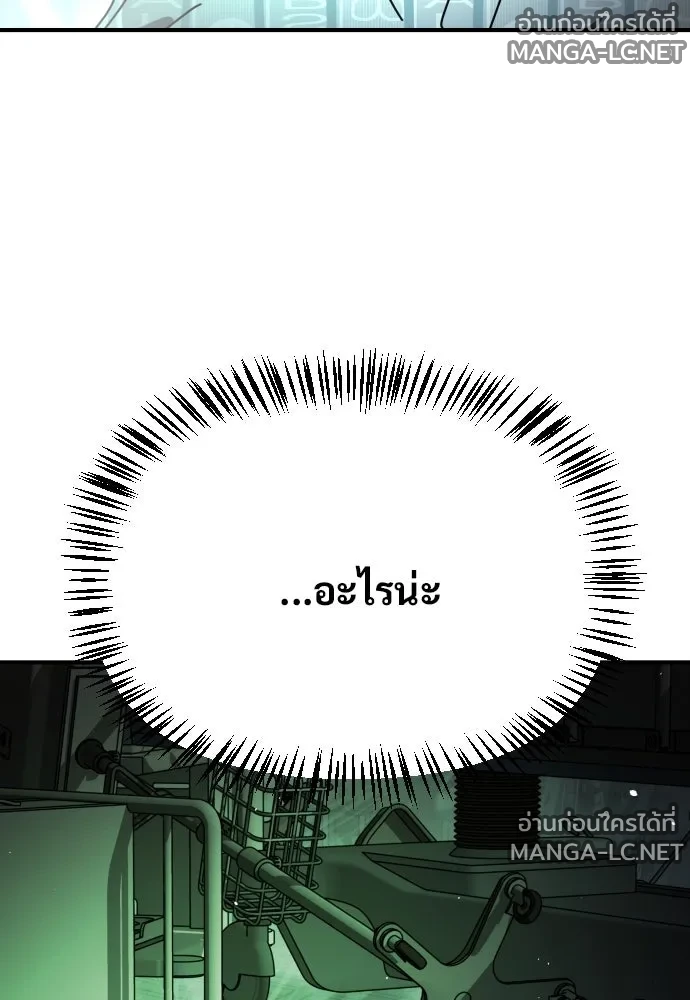 Manga-lc-com อ่านมังงะ อ่านการ์ตูน ออนไลน์ ฟรี วันดีคืนดี โซลก็ ตอนที่ 1 2 3 4 5 6 7 8 9 10 11 12 13 14 ฟรี ไม่มีโฆษณา Manga-lc - อ่าน มังงะ อ่าน การ์ตูน ออนไลน์ อ่านมังงะ ฟรี