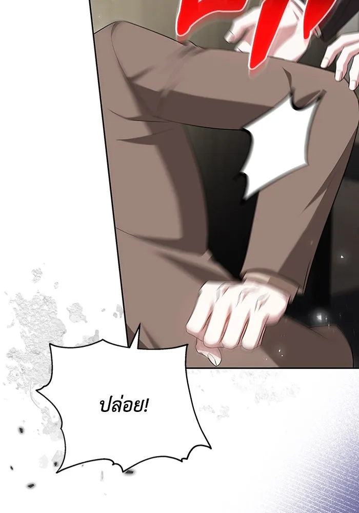 ละลายรักให้ล้นใจ ตอนที่ 62 รูปที่ 5
