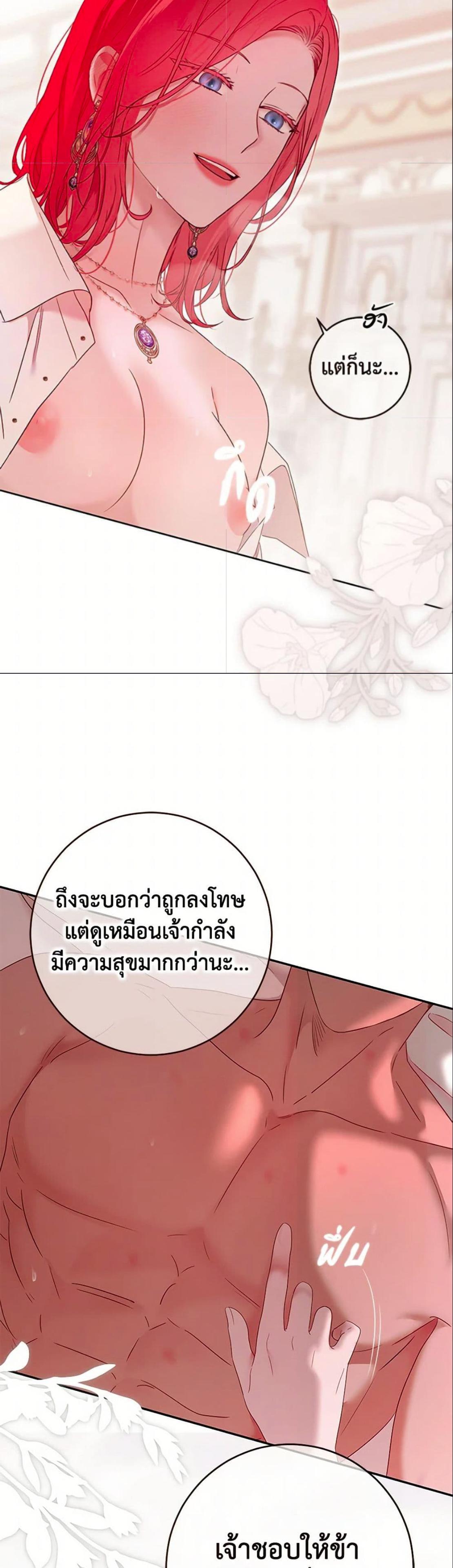 Manga-lc-com อ่านมังงะ อ่านการ์ตูน ออนไลน์ ฟรี I Fell into a Reverse Harem Game! ตอนที่ 1 2 3 4 5 6 7 8 9 10 11 12 13 14 ฟรี ไม่มีโฆษณา Manga-lc - อ่าน มังงะ อ่าน การ์ตูน ออนไลน์ อ่านมังงะ ฟรี