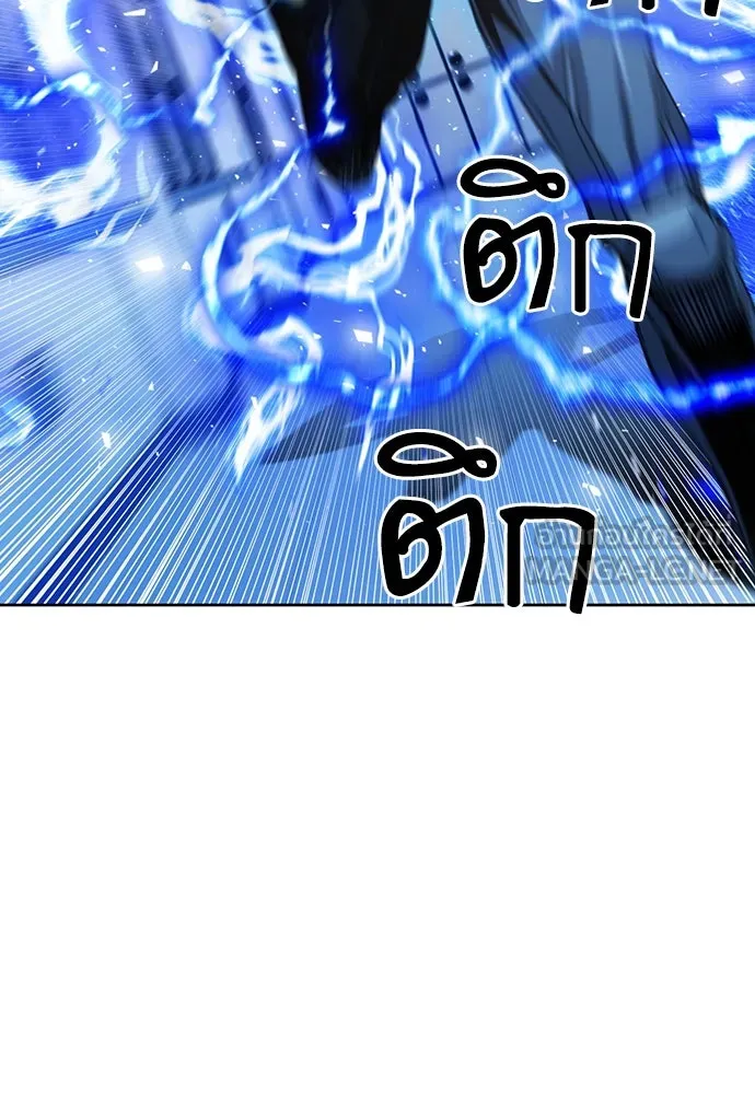 ดรูอิดแห่งสถานีโซล ตอนที่ 91 รูปที่ 18