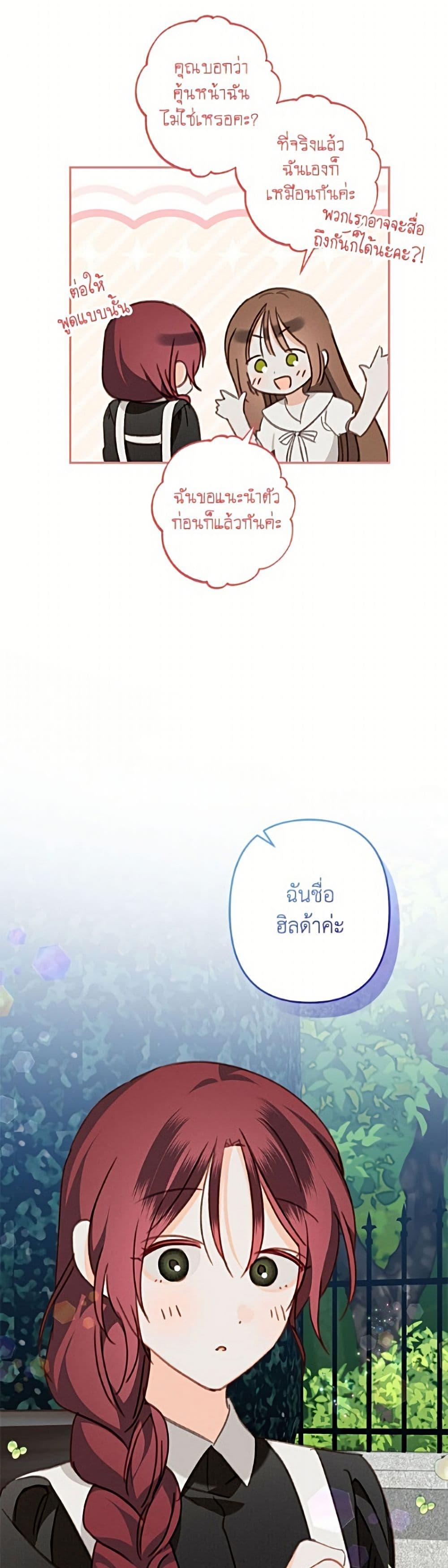 Manga-lc-com อ่านมังงะ อ่านการ์ตูน ออนไลน์ ฟรี How to Survive as a Maid in a Horror Game ตอนที่ 1 2 3 4 5 6 7 8 9 10 11 12 13 14 ฟรี ไม่มีโฆษณา Manga-lc - อ่าน มังงะ อ่าน การ์ตูน ออนไลน์ อ่านมังงะ ฟรี