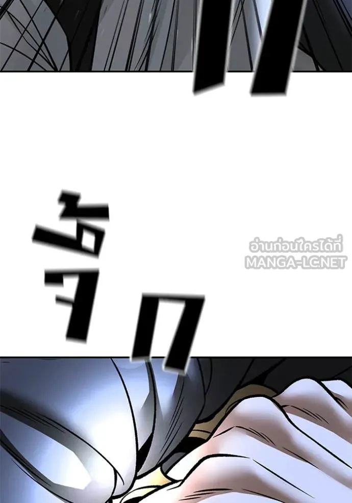 เลวฟาดเลว ตอนที่ 150 รูปที่ 59