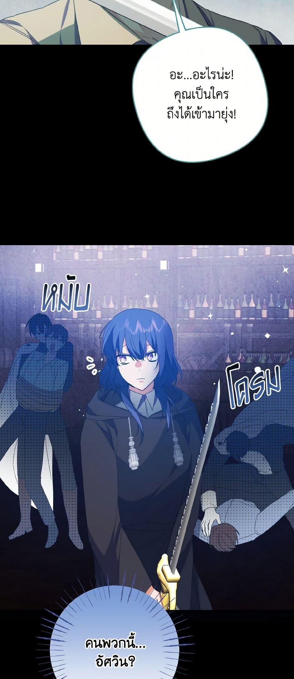 Manga-lc-com อ่านมังงะ อ่านการ์ตูน ออนไลน์ ฟรี I Tamed the Duke ตอนที่ 1 2 3 4 5 6 7 8 9 10 11 12 13 14 ฟรี ไม่มีโฆษณา Manga-lc - อ่าน มังงะ อ่าน การ์ตูน ออนไลน์ อ่านมังงะ ฟรี