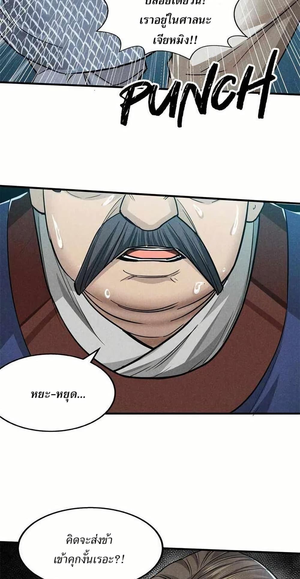 Manga-lc-com อ่านมังงะ อ่านการ์ตูน ออนไลน์ ฟรี Xinmo ตอนที่ 1 2 3 4 5 6 7 8 9 10 11 12 13 14 ฟรี ไม่มีโฆษณา Manga-lc - อ่าน มังงะ อ่าน การ์ตูน ออนไลน์ อ่านมังงะ ฟรี