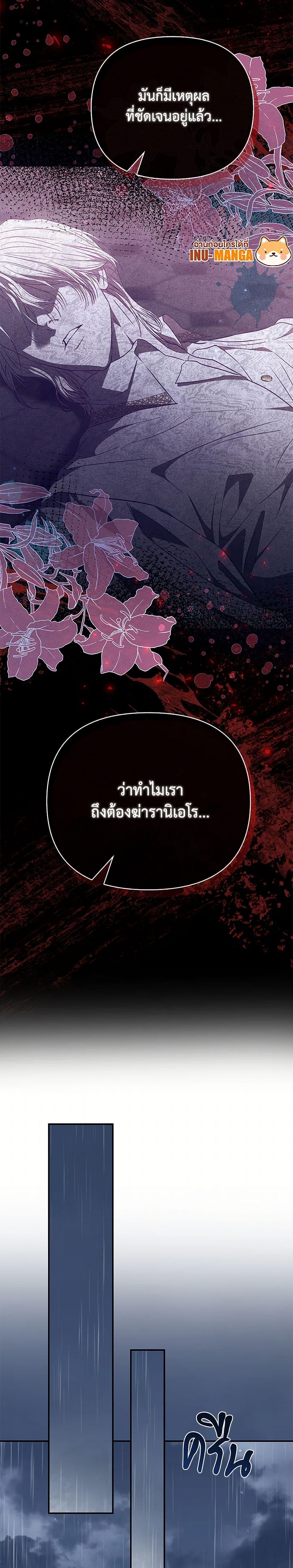 Manga-lc-com อ่านมังงะ อ่านการ์ตูน ออนไลน์ ฟรี My Evil Husband Is Obsessed With the Wrong Person ตอนที่ 1 2 3 4 5 6 7 8 9 10 11 12 13 14 ฟรี ไม่มีโฆษณา Manga-lc - อ่าน มังงะ อ่าน การ์ตูน ออนไลน์ อ่านมังงะ ฟรี