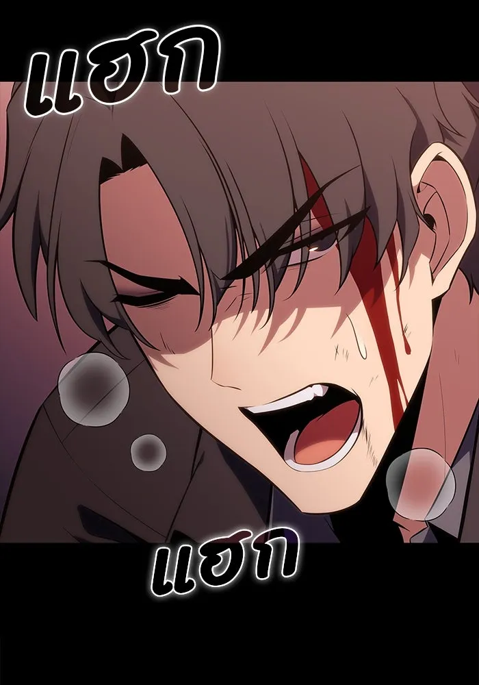 ผู้เล่นหน้าใหม่เลเวลแมกซ์ ตอนที่ 131 ถามตอบ รูปที่ 14