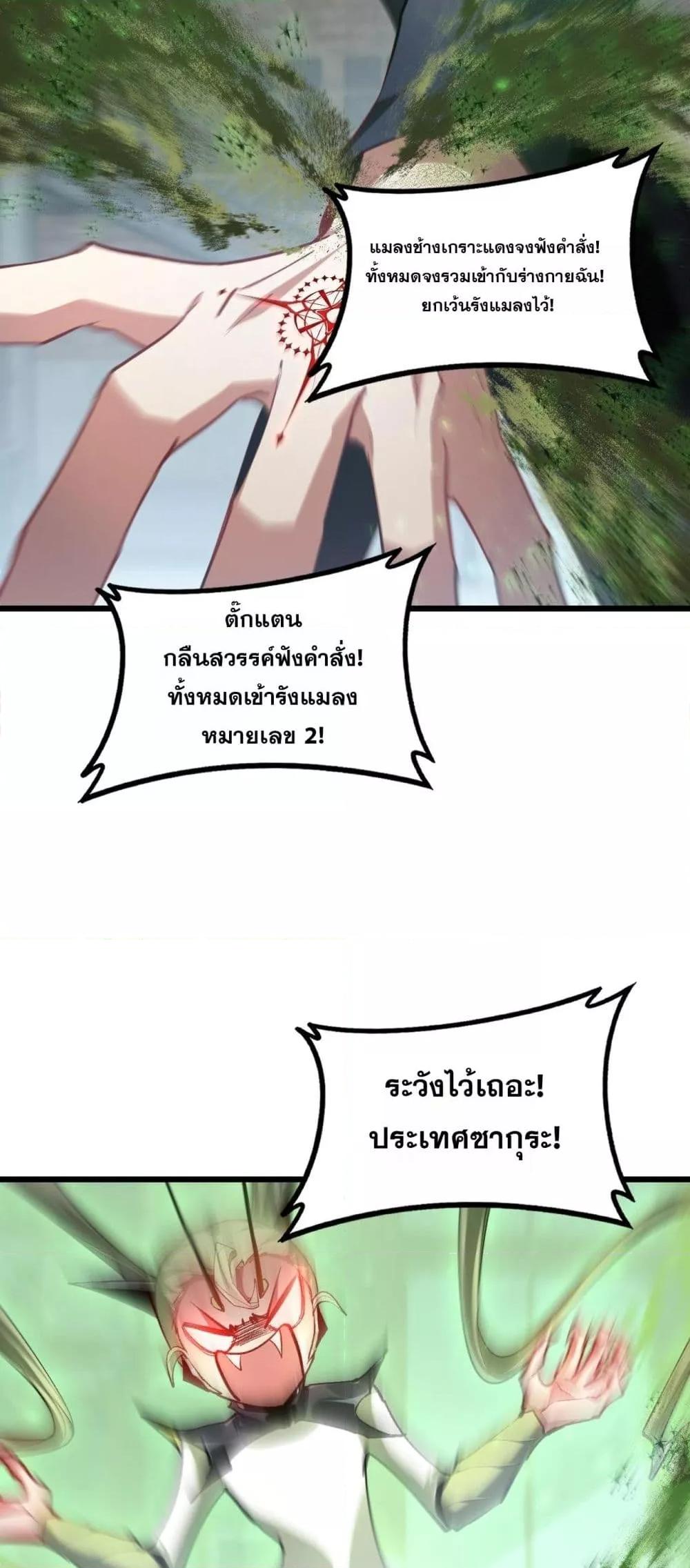Manga-lc-com อ่านมังงะ อ่านการ์ตูน ออนไลน์ ฟรี SupremeZergLo ตอนที่ 1 2 3 4 5 6 7 8 9 10 11 12 13 14 ฟรี ไม่มีโฆษณา Manga-lc - อ่าน มังงะ อ่าน การ์ตูน ออนไลน์ อ่านมังงะ ฟรี