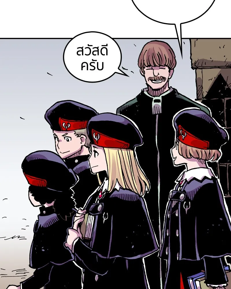 เคลวาเทส อสูรจอมราชัน ตอนที่ 62 การประชุมของทั้งสามอาณาจักร (3 รูปที่ 76