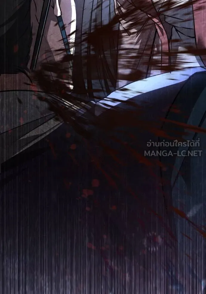 ยามหมาป่าทมิฬ ตอนที่ 38 รูปที่ 125