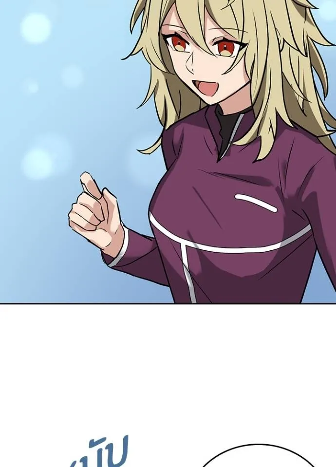 เป้าหมายครั้งที่ 2 ตอนที่ 15 รูปที่ 97