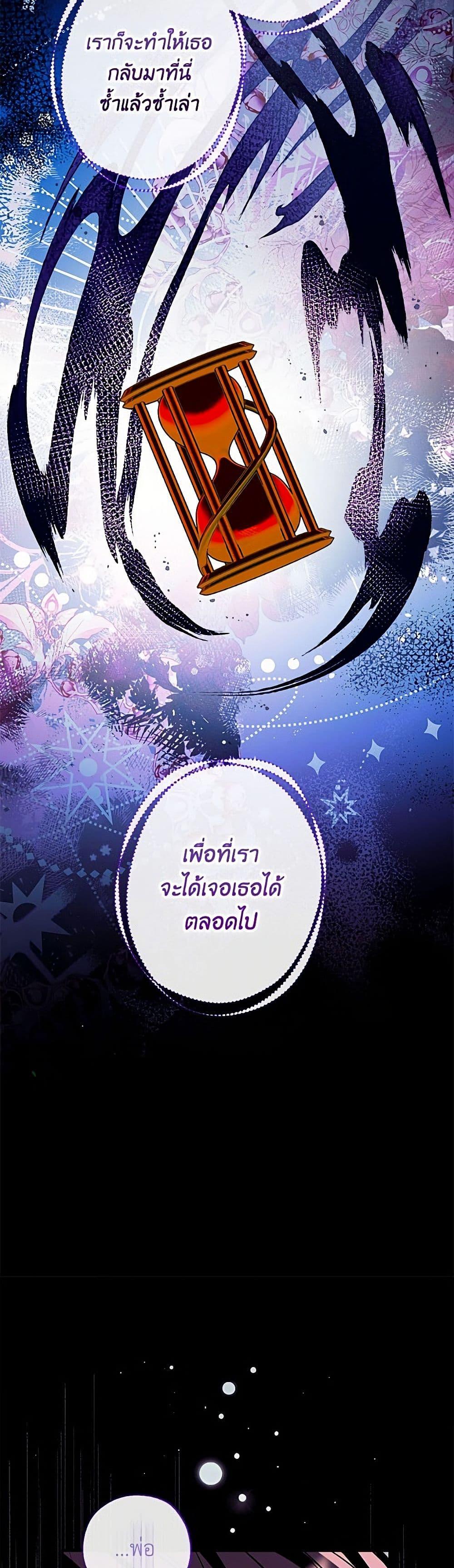 Manga-lc-com อ่านมังงะ อ่านการ์ตูน ออนไลน์ ฟรี Can We Become a Family ตอนที่ 1 2 3 4 5 6 7 8 9 10 11 12 13 14 ฟรี ไม่มีโฆษณา Manga-lc - อ่าน มังงะ อ่าน การ์ตูน ออนไลน์ อ่านมังงะ ฟรี