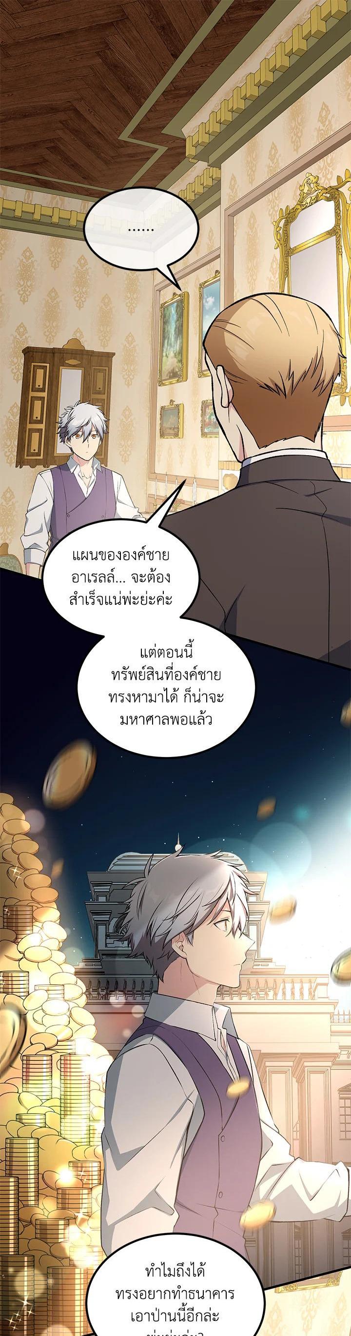 Manga-lc-com อ่านมังงะ อ่านการ์ตูน ออนไลน์ ฟรี How the Pro in His Past Life Sucks the Sweet Honey ตอนที่ 1 2 3 4 5 6 7 8 9 10 11 12 13 14 ฟรี ไม่มีโฆษณา Manga-lc - อ่าน มังงะ อ่าน การ์ตูน ออนไลน์ อ่านมังงะ ฟรี