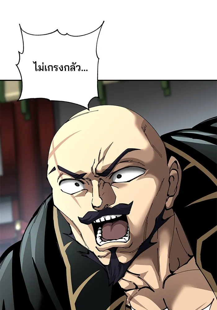 คุณปู่จอมยุทธกับหลานสาวสุดแกร่ง ตอนที่ 100 (จบซีซัน 1) รูปที่ 35