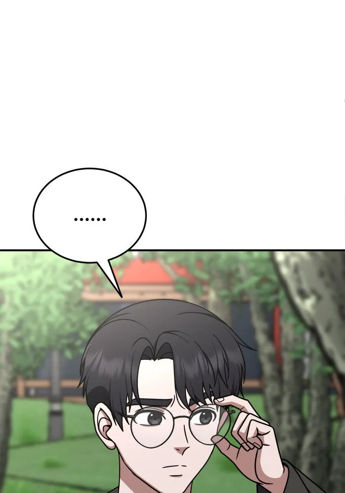 ช่วยเปลี่ยนฉันที ตอนที่ 198. ซีซัน 1 ภาคพิเศษ 8 ยอมินซอ ( รูปที่ 80