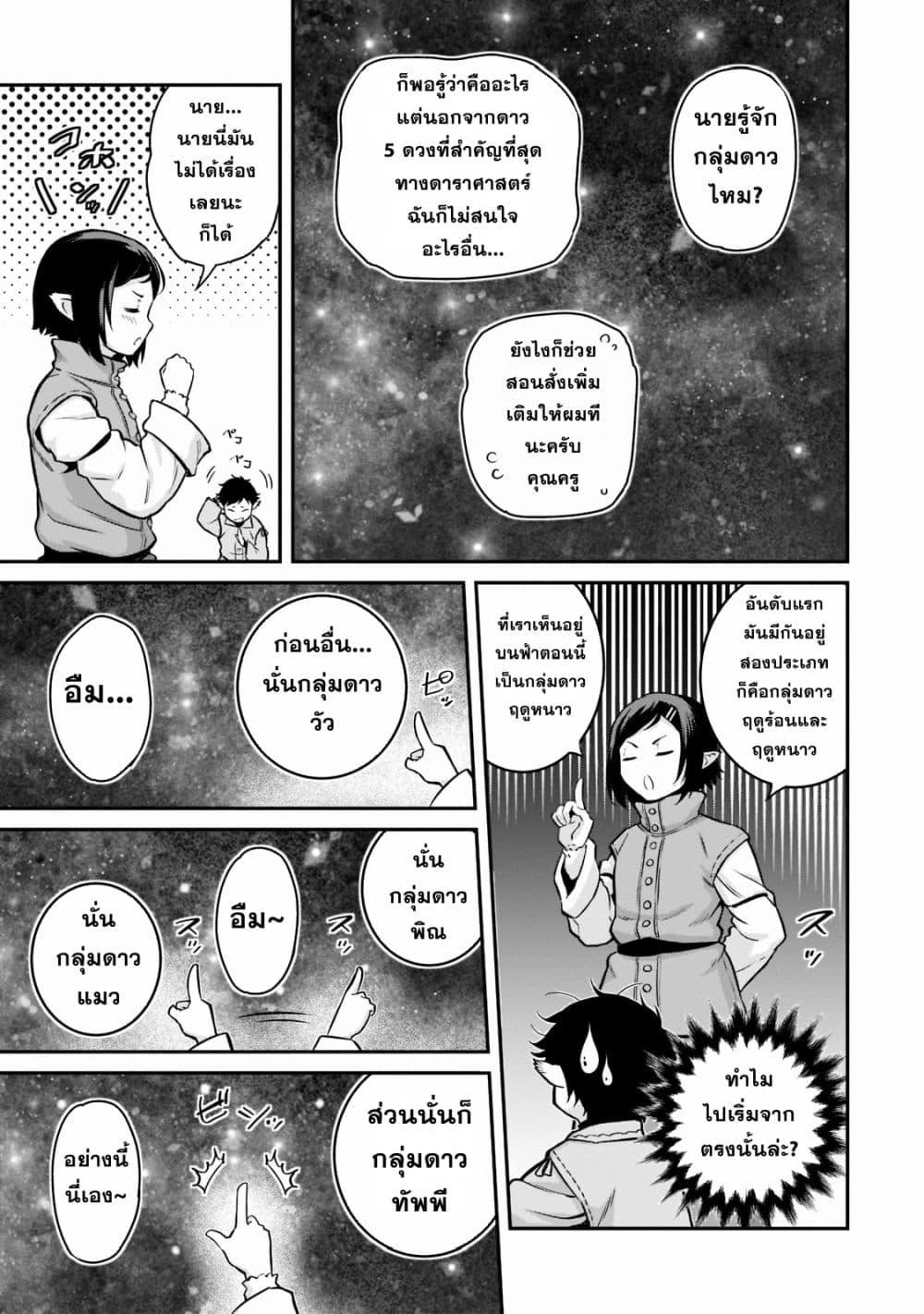 Manga-lc-com อ่านมังงะ อ่านการ์ตูน ออนไลน์ ฟรี Horobi no Kuni no Seifukusha ตอนที่ 1 2 3 4 5 6 7 8 9 10 11 12 13 14 ฟรี ไม่มีโฆษณา Manga-lc - อ่าน มังงะ อ่าน การ์ตูน ออนไลน์ อ่านมังงะ ฟรี