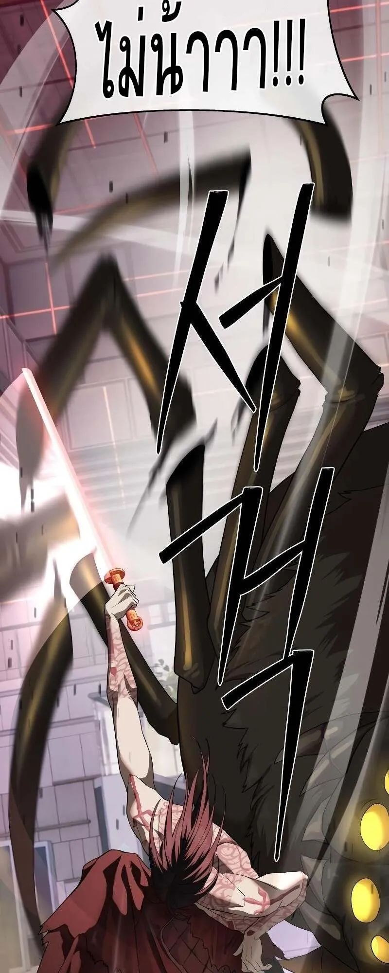 Special Civil Servant กองกำล_งพ_เศษหมอกส_เหล_อง ตอนที่ ตอนที่ 43 รูปที่ 31