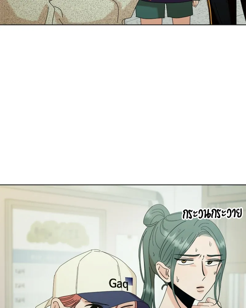 Pyramid Game เกมพีระมิด ตอนที่ 79 รูปที่ 130