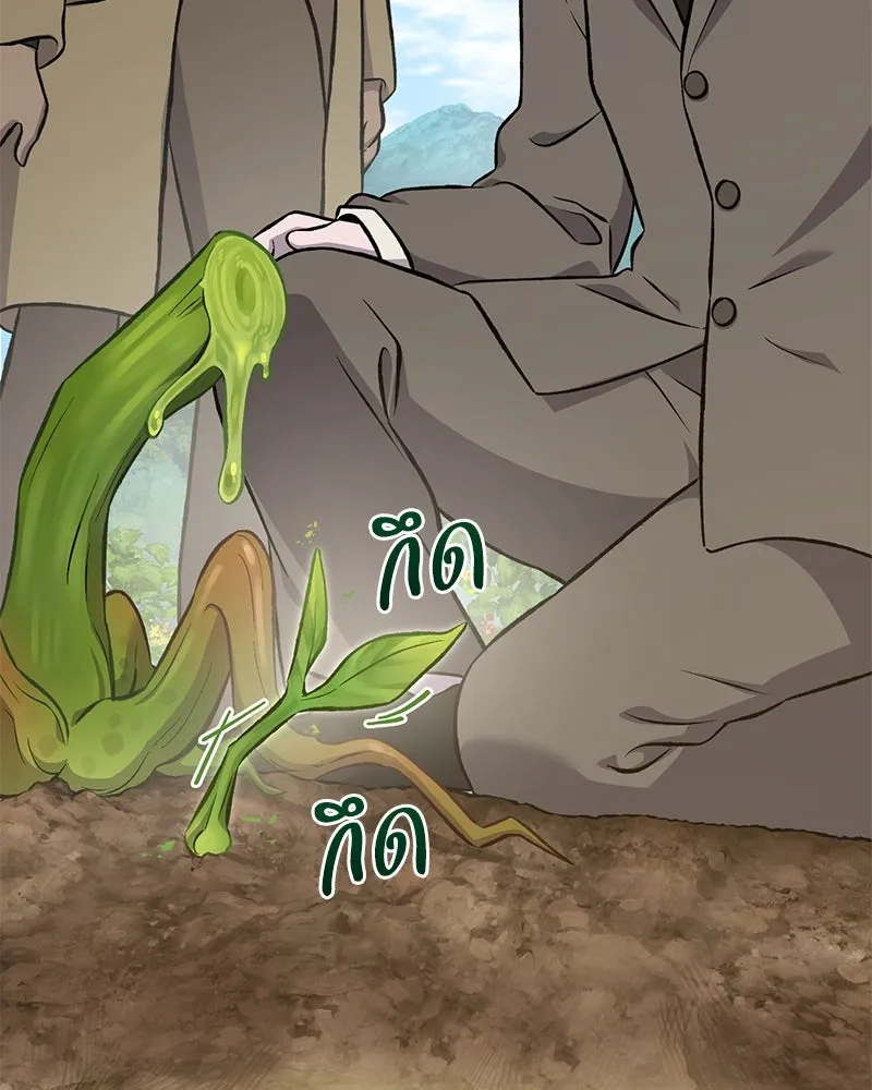 ปลูกผักพิชิตหอคอย ตอนที่ 63 รูปที่ 152