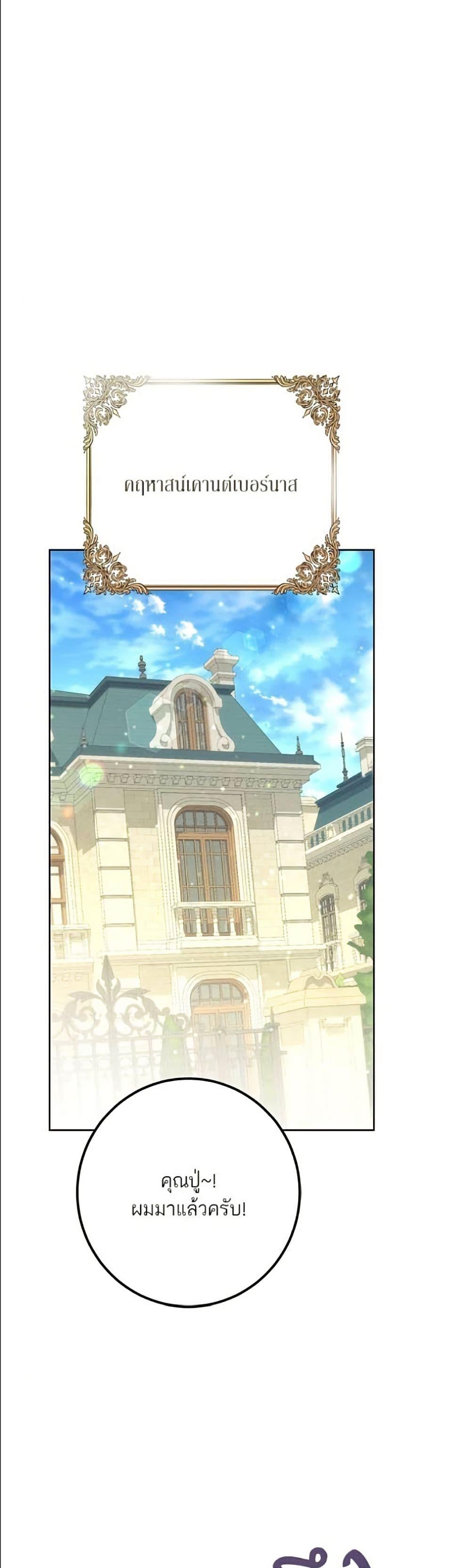 Manga-lc-com อ่านมังงะ อ่านการ์ตูน ออนไลน์ ฟรี Became the Duke’s Male Servant ตอนที่ 1 2 3 4 5 6 7 8 9 10 11 12 13 14 ฟรี ไม่มีโฆษณา Manga-lc - อ่าน มังงะ อ่าน การ์ตูน ออนไลน์ อ่านมังงะ ฟรี