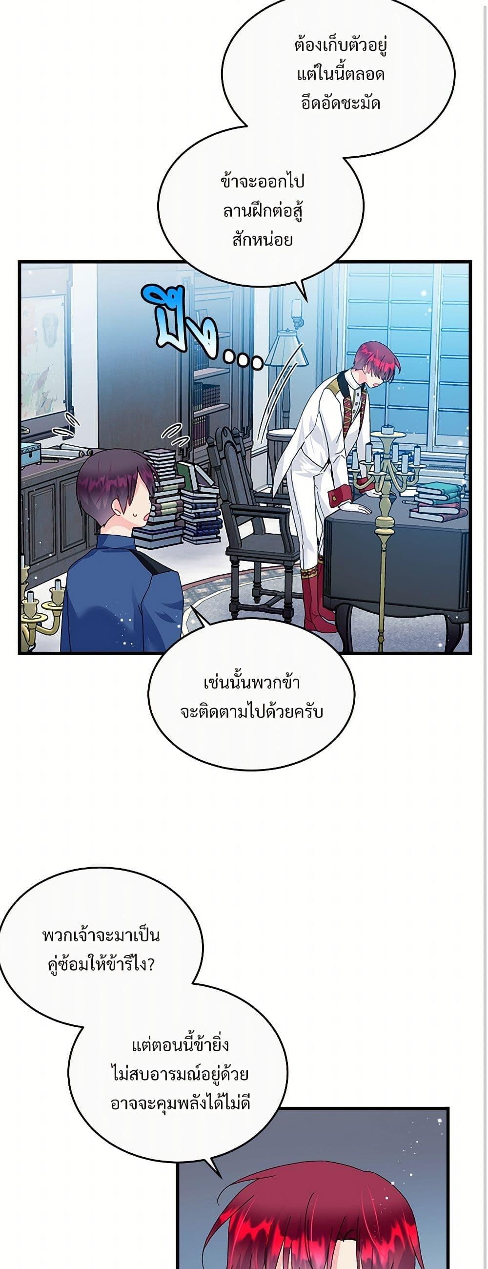 Manga-lc-com อ่านมังงะ อ่านการ์ตูน ออนไลน์ ฟรี The Lady’s Butler ตอนที่ 1 2 3 4 5 6 7 8 9 10 11 12 13 14 ฟรี ไม่มีโฆษณา Manga-lc - อ่าน มังงะ อ่าน การ์ตูน ออนไลน์ อ่านมังงะ ฟรี