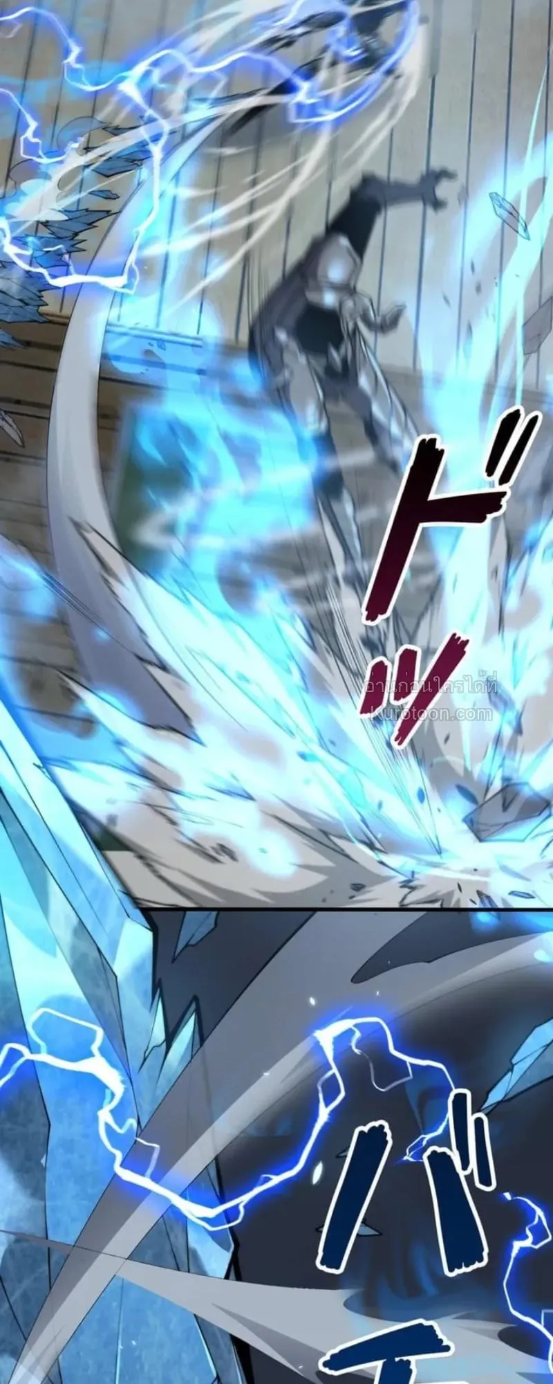 Absolute Domination at Level 0 Using My Analysis Skill เลเวล 0 ท_แกร_งท_ส_ด _ ไร_พ_ายด_วยสก_ลการว_เคราะห_ ตอนที่ ตอนที่ 2 รูปที่ 40