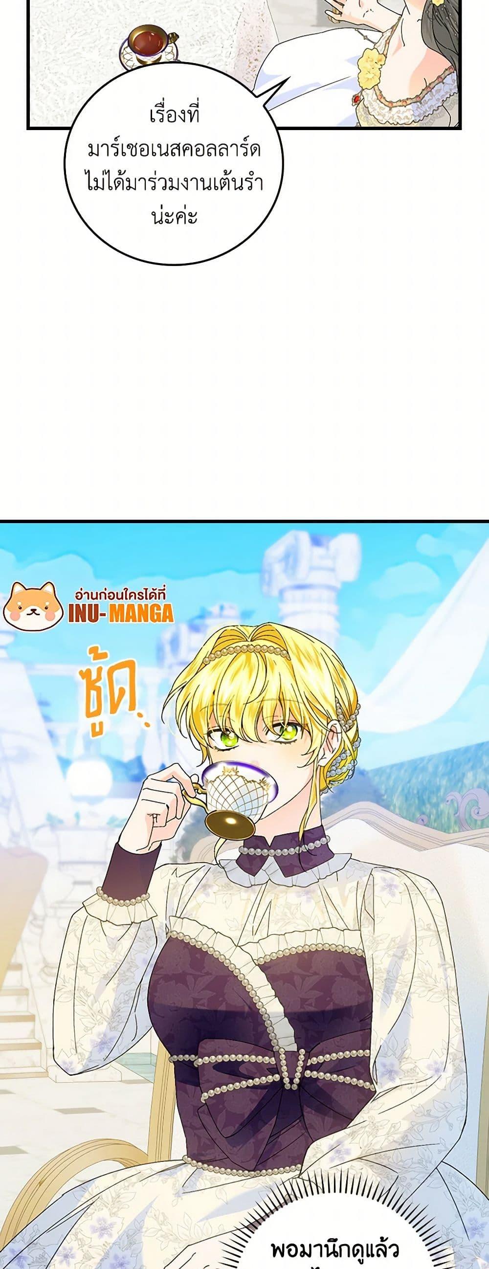 Manga-lc-com อ่านมังงะ อ่านการ์ตูน ออนไลน์ ฟรี The Perfect Plan for a Fairy-Tale Ending ตอนที่ 1 2 3 4 5 6 7 8 9 10 11 12 13 14 ฟรี ไม่มีโฆษณา Manga-lc - อ่าน มังงะ อ่าน การ์ตูน ออนไลน์ อ่านมังงะ ฟรี