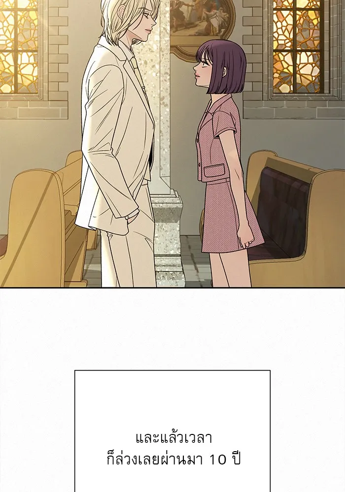 ปฏิบัติการรักวุ่นหัวใจ ตอนที่ 106 รูปที่ 35