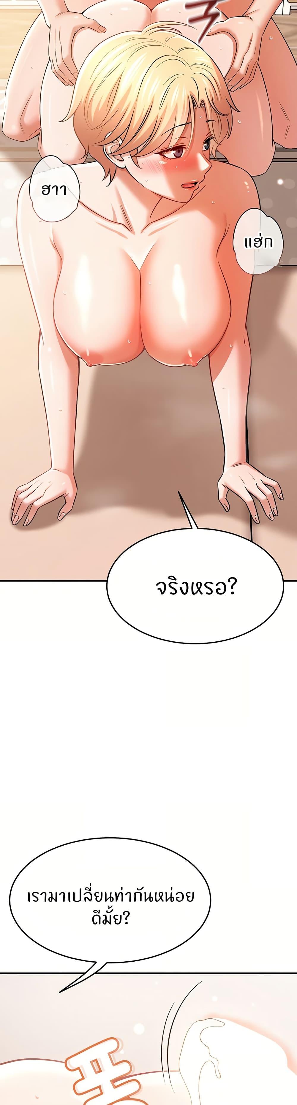 Doujin-Lc- อ่าน โดจิน มังฮวา เกาหลี ญี่ปุ่น จีน แปลไทย Taming My New Sister ตอนที่ 1 2 3 4 5 6 7 8 9 10 11 12 13 14 ฟรี ไม่มีโฆษณา อ่าน โดจิน Manhwa เกาหลี ญี่ปุ่น จีน เรามีครบ คัดมาให้เน้นๆ โดจิน 18+ รับประกันความฟินโดย  Doujin Lc