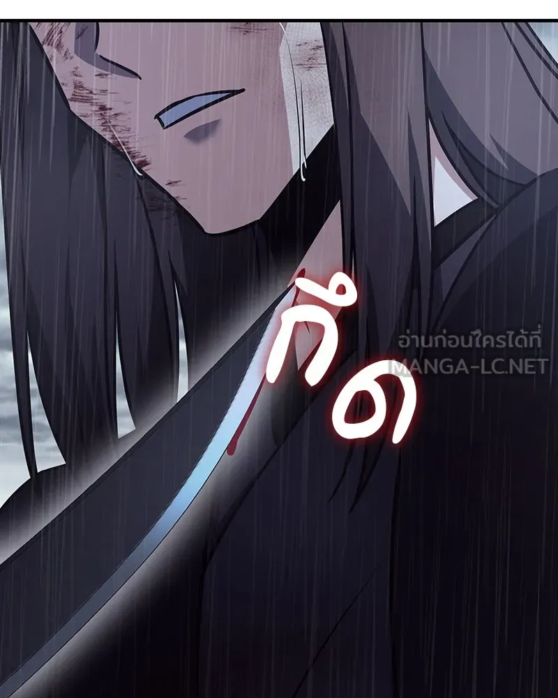 เกิดอีกทีเป็นว่าที่ประมุขลัทธิมาร ตอนที่ 124 รูปที่ 183
