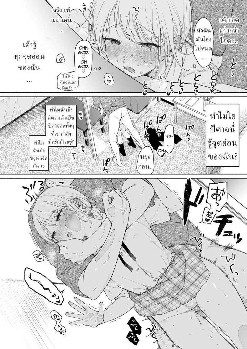 Doujin-Lc- อ่าน โดจิน มังฮวา เกาหลี ญี่ปุ่น จีน แปลไทย ริโอะจังกับปิศาจอัญเชิญ[Fuka Fuka (Sekiya Asami)] Rio-chan to Omajinai no Akuma Rio and the Summoned Demon ตอนที่ 1 2 3 4 5 6 7 8 9 10 11 12 13 14 ฟรี ไม่มีโฆษณา อ่าน โดจิน Manhwa เกาหลี ญี่ปุ่น จีน เรามีครบ คัดมาให้เน้นๆ โดจิน 18+ รับประกันความฟินโดย  Doujin Lc