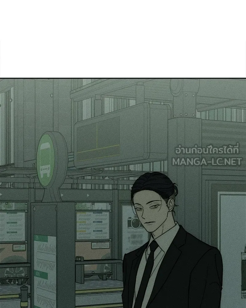 บุปผารุ่มราคะ ตอนที่ 99 รูปที่ 3
