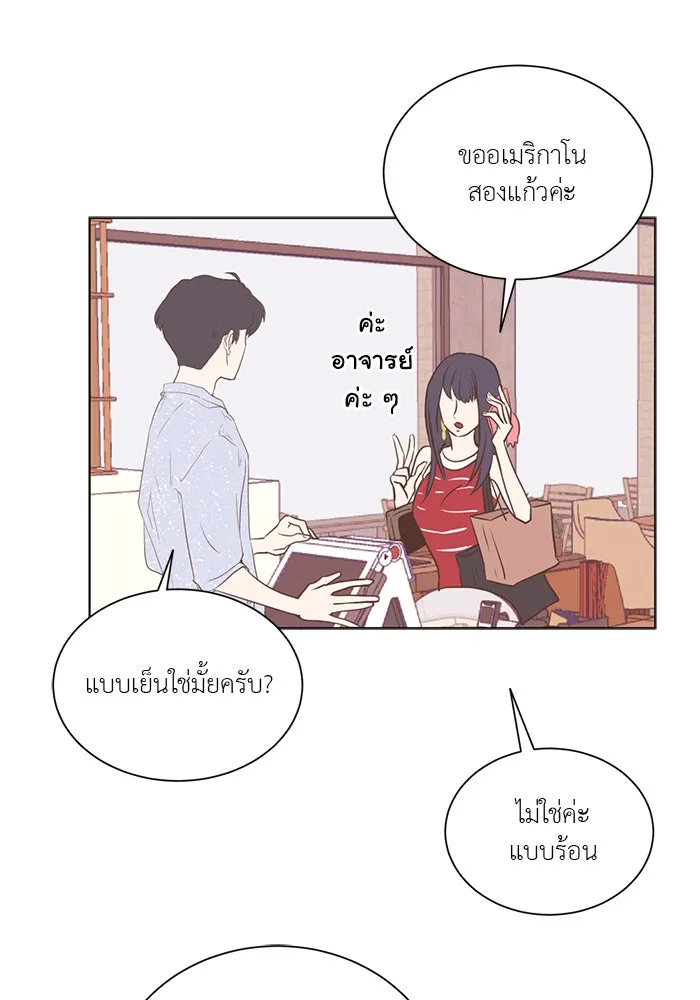 อย่าล้อเล่นกับหัวใจ ตอนที่ 25 รูปที่ 61