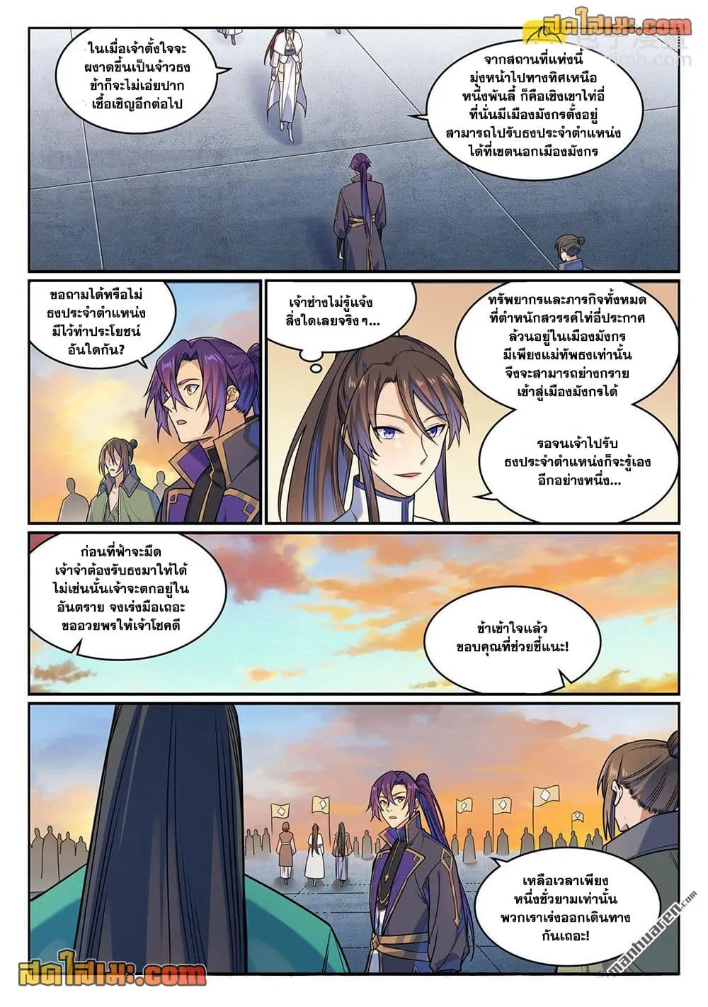 Manga-lc-com อ่านมังงะ อ่านการ์ตูน ออนไลน์ ฟรี Bailian Chengshen ตอนที่ 1 2 3 4 5 6 7 8 9 10 11 12 13 14 ฟรี ไม่มีโฆษณา Manga-lc - อ่าน มังงะ อ่าน การ์ตูน ออนไลน์ อ่านมังงะ ฟรี