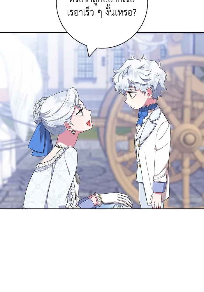 ฉันกลายเป็นแม่พระเอกนิยายจอมเสเพล ตอนที่ 51 รูปที่ 68