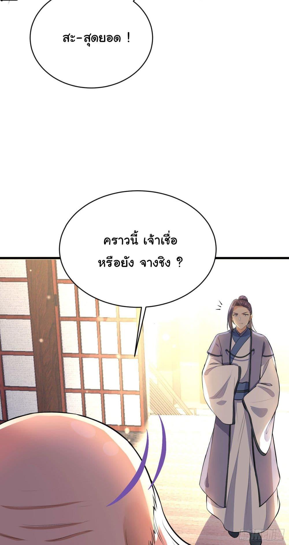 Manga-lc-com อ่านมังงะ อ่านการ์ตูน ออนไลน์ ฟรี Cultivating Immortality Requires a Rich Woman ตอนที่ 1 2 3 4 5 6 7 8 9 10 11 12 13 14 ฟรี ไม่มีโฆษณา Manga-lc - อ่าน มังงะ อ่าน การ์ตูน ออนไลน์ อ่านมังงะ ฟรี