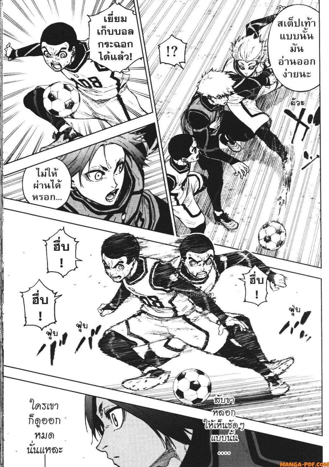 Manga-lc-com อ่านมังงะ อ่านการ์ตูน ออนไลน์ ฟรี Blue Lock Episode Nagi ตอนที่ 1 2 3 4 5 6 7 8 9 10 11 12 13 14 ฟรี ไม่มีโฆษณา Manga-lc - อ่าน มังงะ อ่าน การ์ตูน ออนไลน์ อ่านมังงะ ฟรี