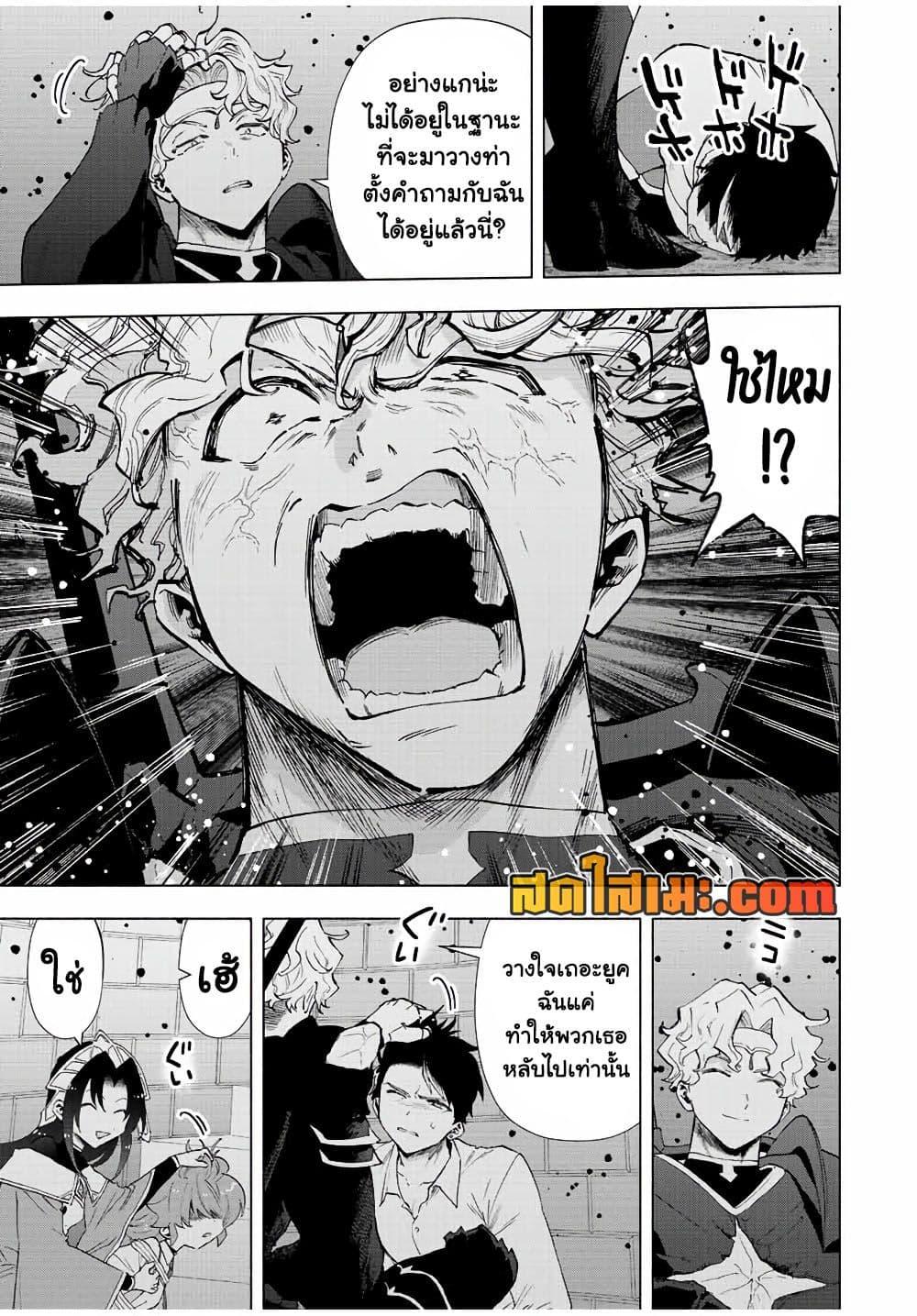 Manga-lc-com อ่านมังงะ อ่านการ์ตูน ออนไลน์ ฟรี A Rank Party wo Ridatsu Shita Ore wa, Moto Oshiego Tachi to Meikyuu Shinbu wo Mezasu ตอนที่ 1 2 3 4 5 6 7 8 9 10 11 12 13 14 ฟรี ไม่มีโฆษณา Manga-lc - อ่าน มังงะ อ่าน การ์ตูน ออนไลน์ อ่านมังงะ ฟรี