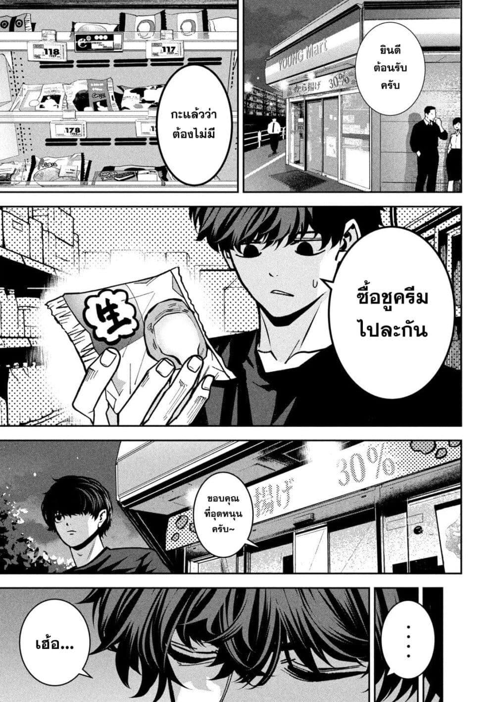 Manga-lc-com อ่านมังงะ อ่านการ์ตูน ออนไลน์ ฟรี Koroshi to Uso no Marriage ตอนที่ 1 2 3 4 5 6 7 8 9 10 11 12 13 14 ฟรี ไม่มีโฆษณา Manga-lc - อ่าน มังงะ อ่าน การ์ตูน ออนไลน์ อ่านมังงะ ฟรี
