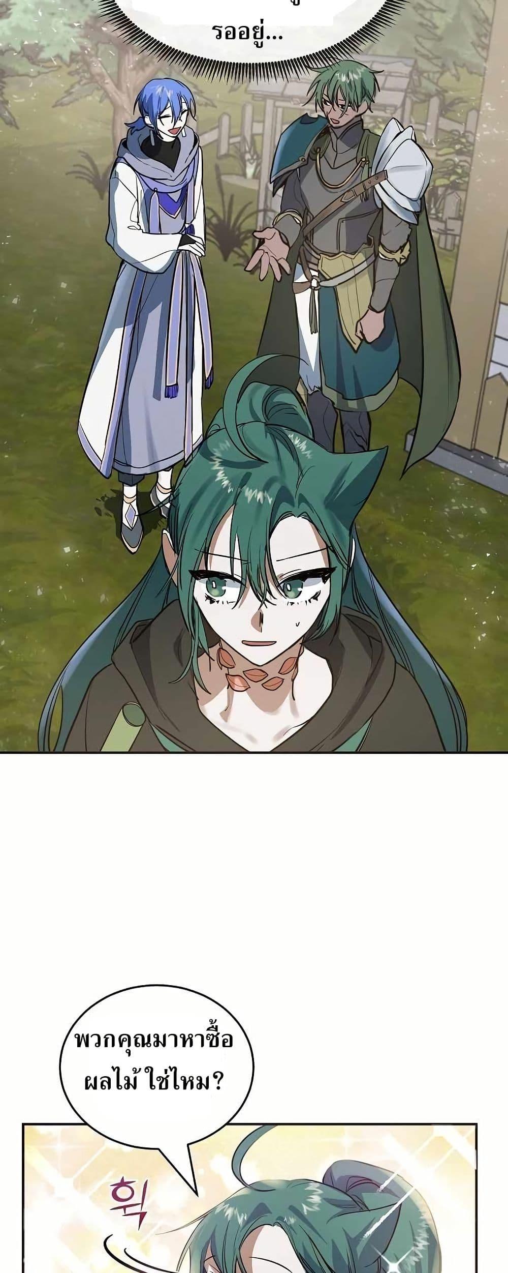 Manga-lc-com อ่านมังงะ อ่านการ์ตูน ออนไลน์ ฟรี Cooking Wizard ตอนที่ 1 2 3 4 5 6 7 8 9 10 11 12 13 14 ฟรี ไม่มีโฆษณา Manga-lc - อ่าน มังงะ อ่าน การ์ตูน ออนไลน์ อ่านมังงะ ฟรี